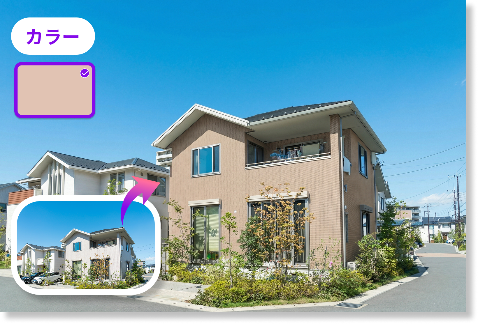 シミュレーション事例 2