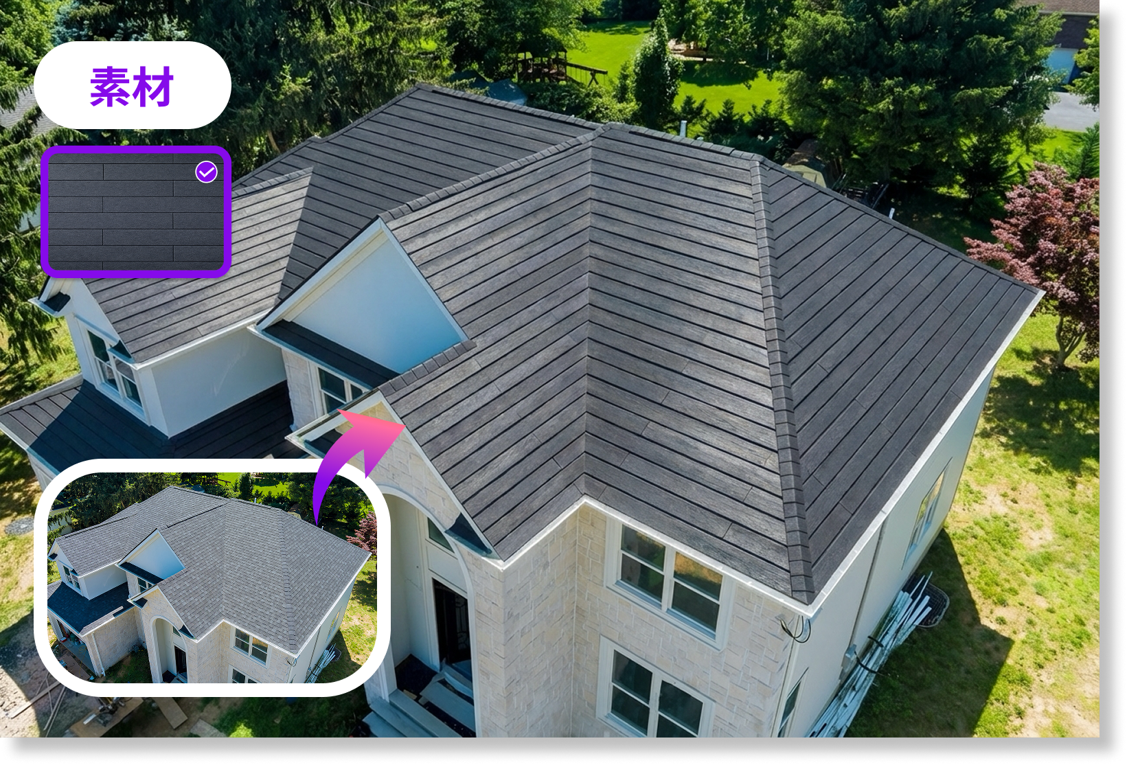 シミュレーション事例 5