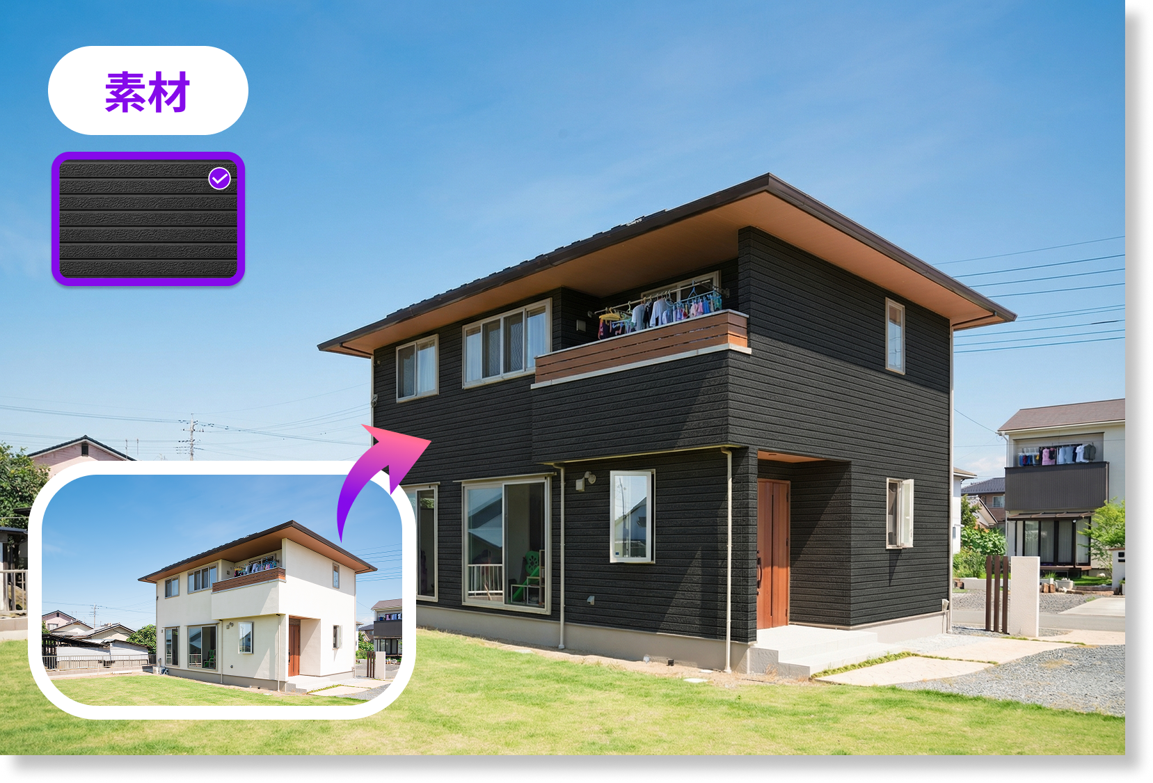 シミュレーション事例 1