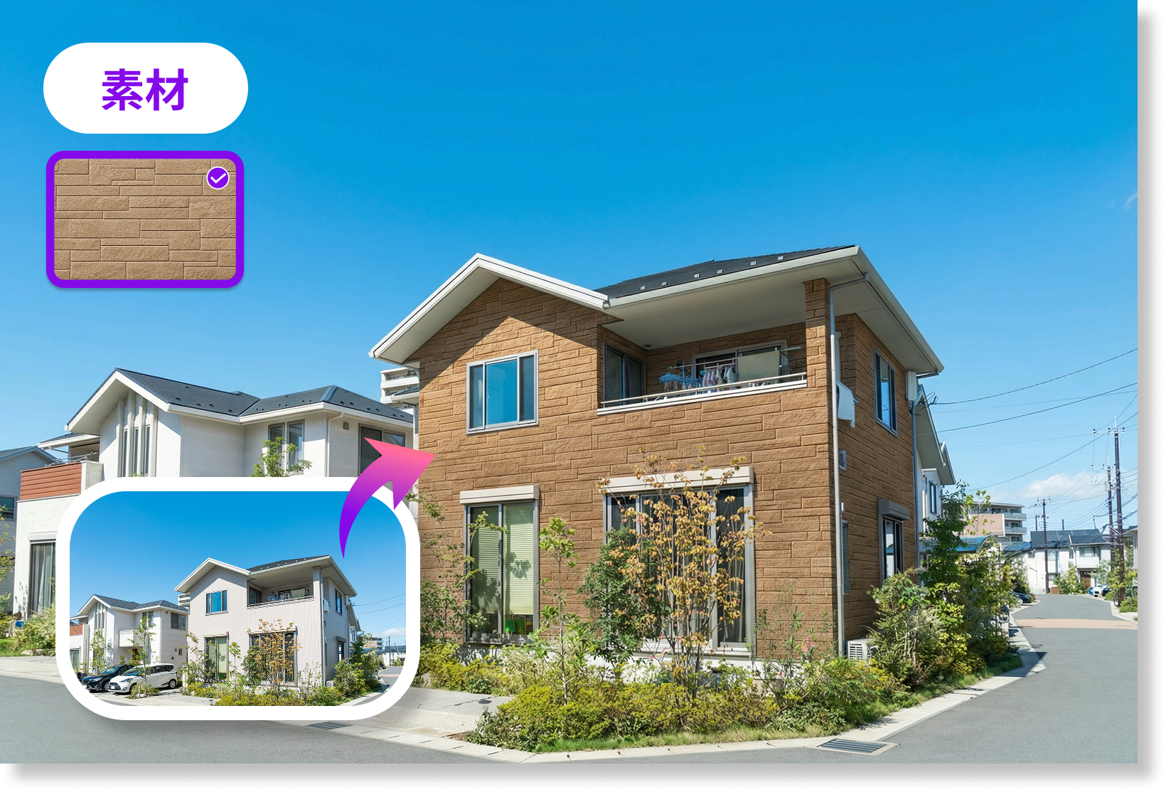 シミュレーション事例 3