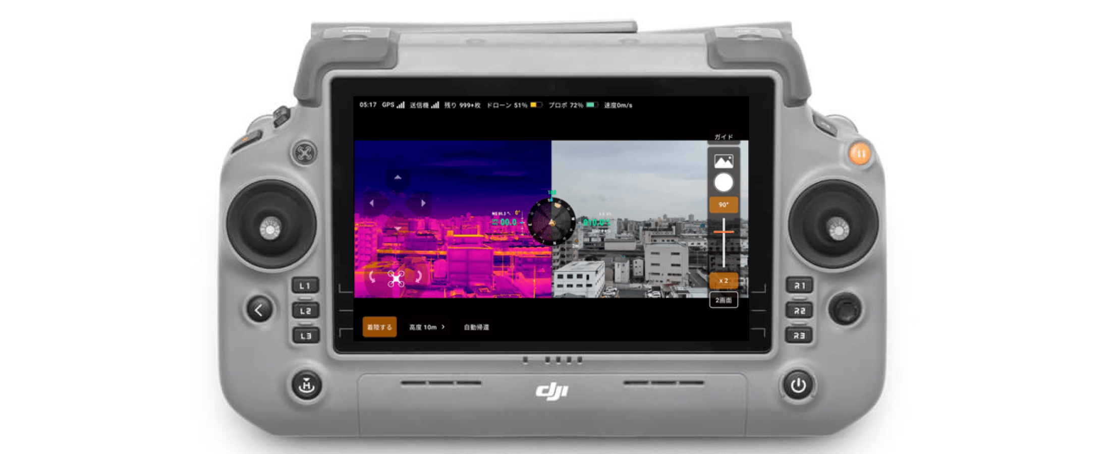 DJI Matrice 4T対応開始